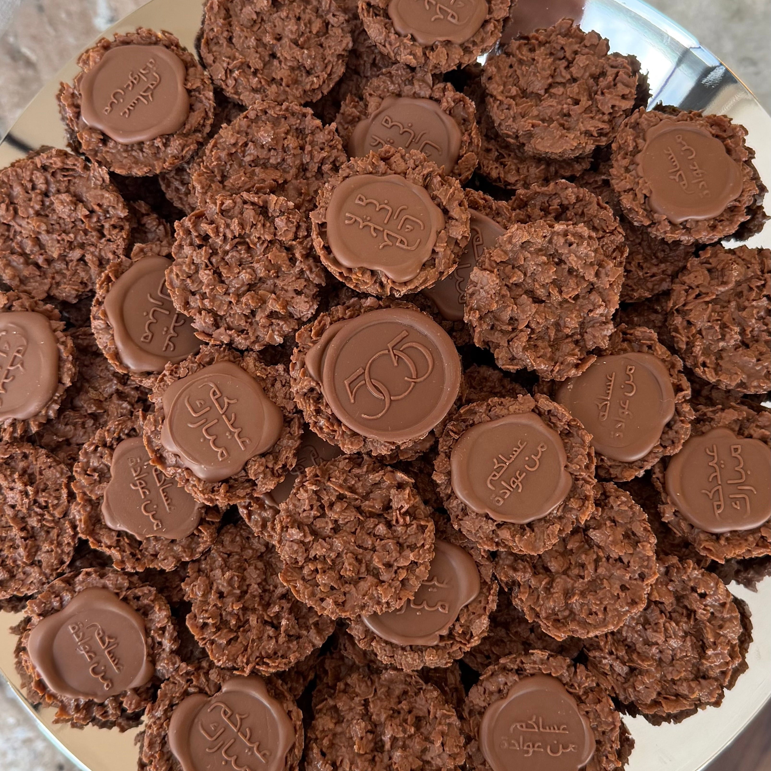 Eid feuilletine steel bowl