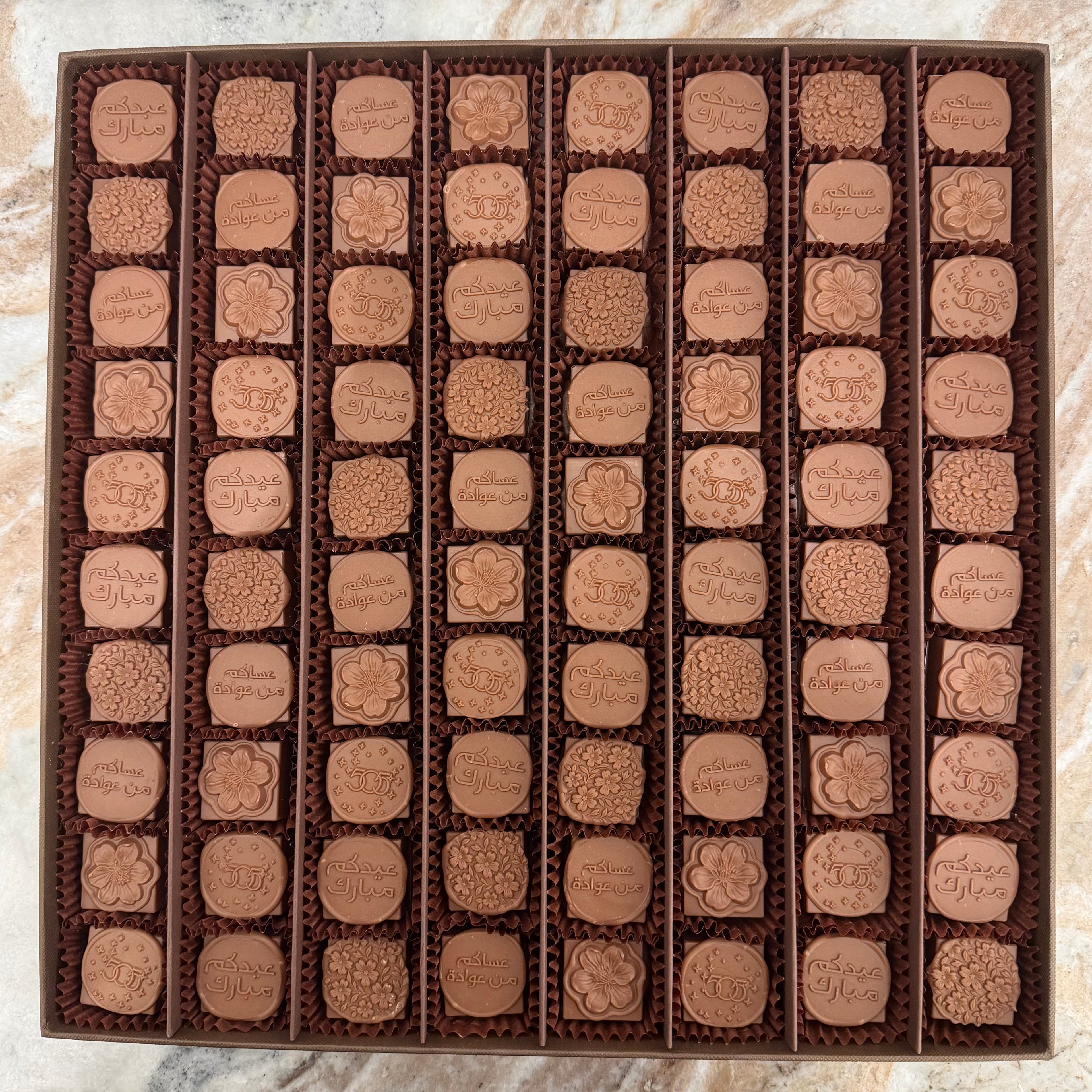 Large 505 Eid edition box
