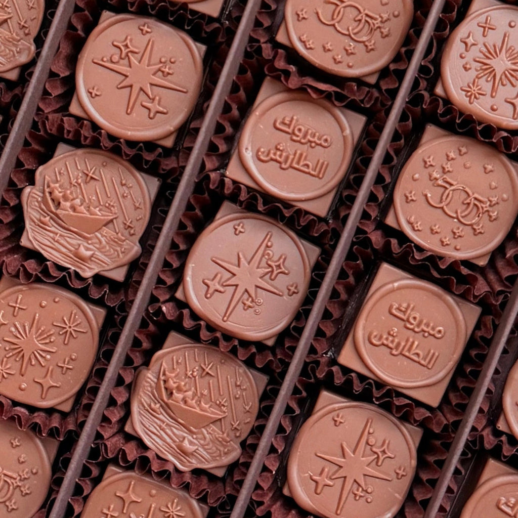 Stars & Boat Stamps Chocolate Box | Choose Your Message