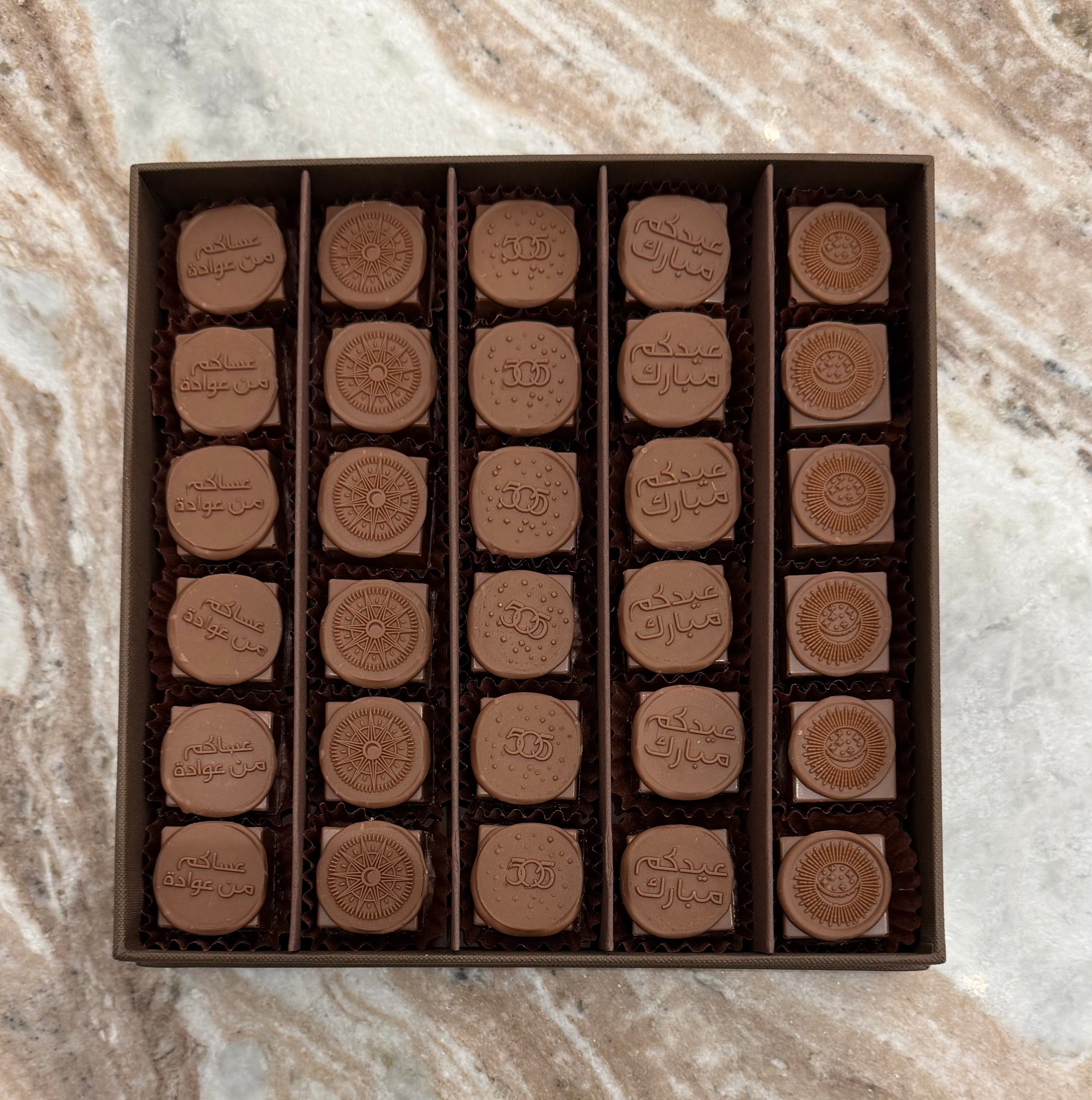 Sealed Classic Eid Box