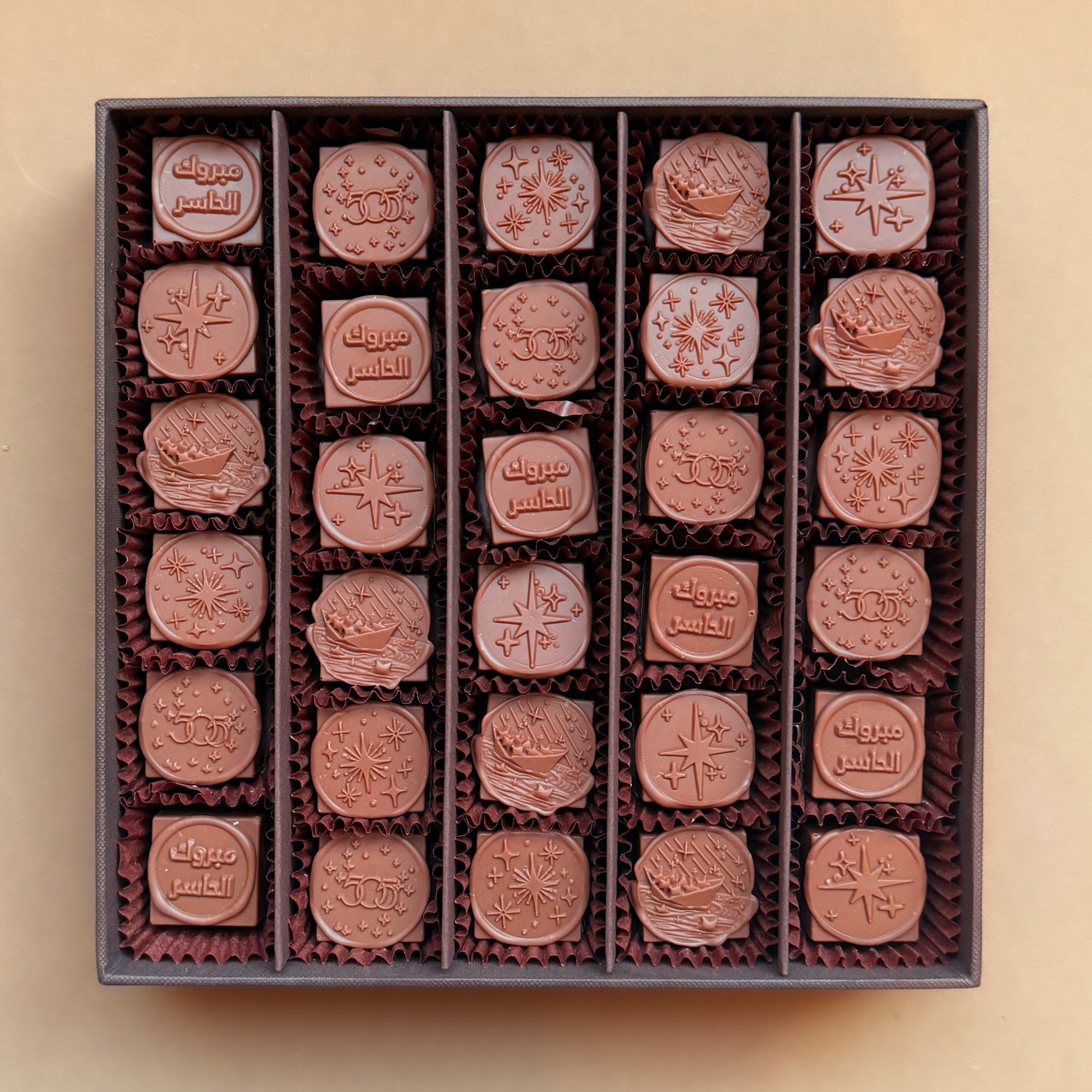 Stars & Boat Stamps Chocolate Box | Choose Your Message