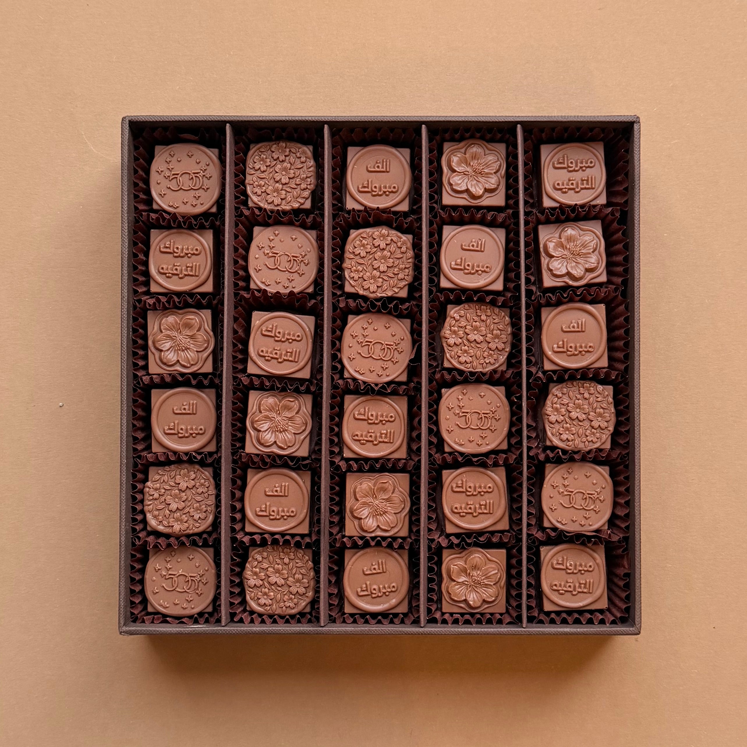 Promotion Stamps Chocolate Box