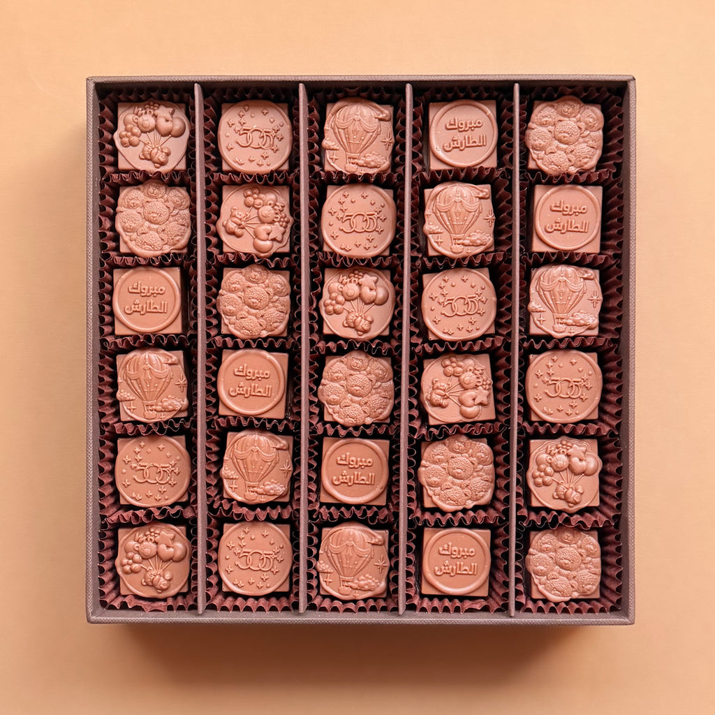 Teddy Bear Stamps Chocolate Box | Choose Your Message