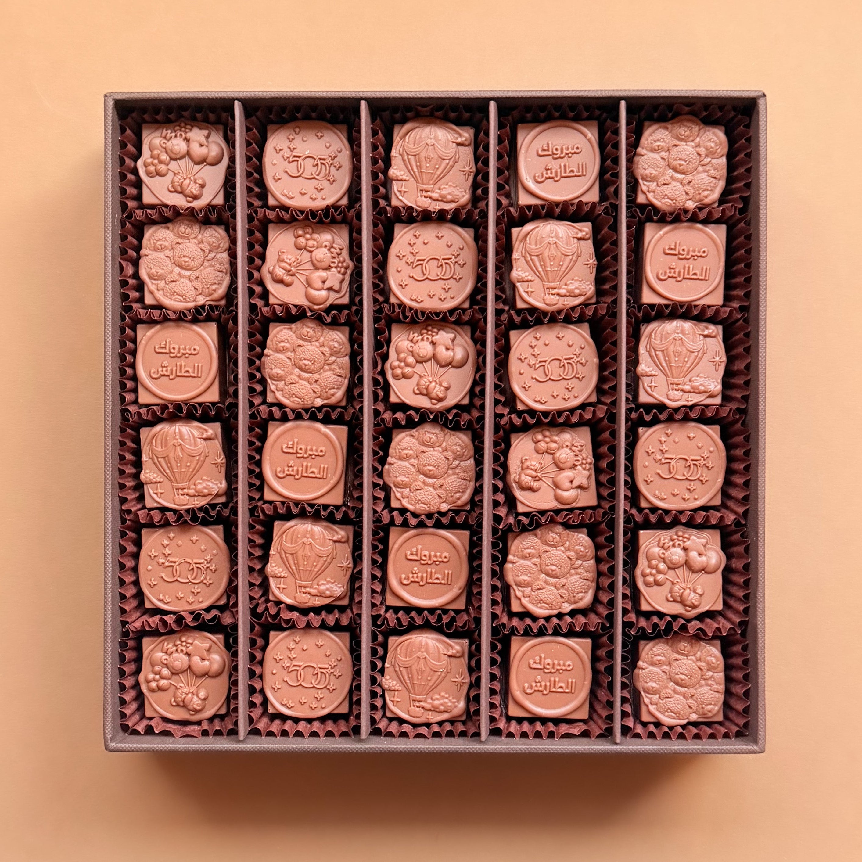 Teddy Bear Stamps Chocolate Box | Choose Your Message
