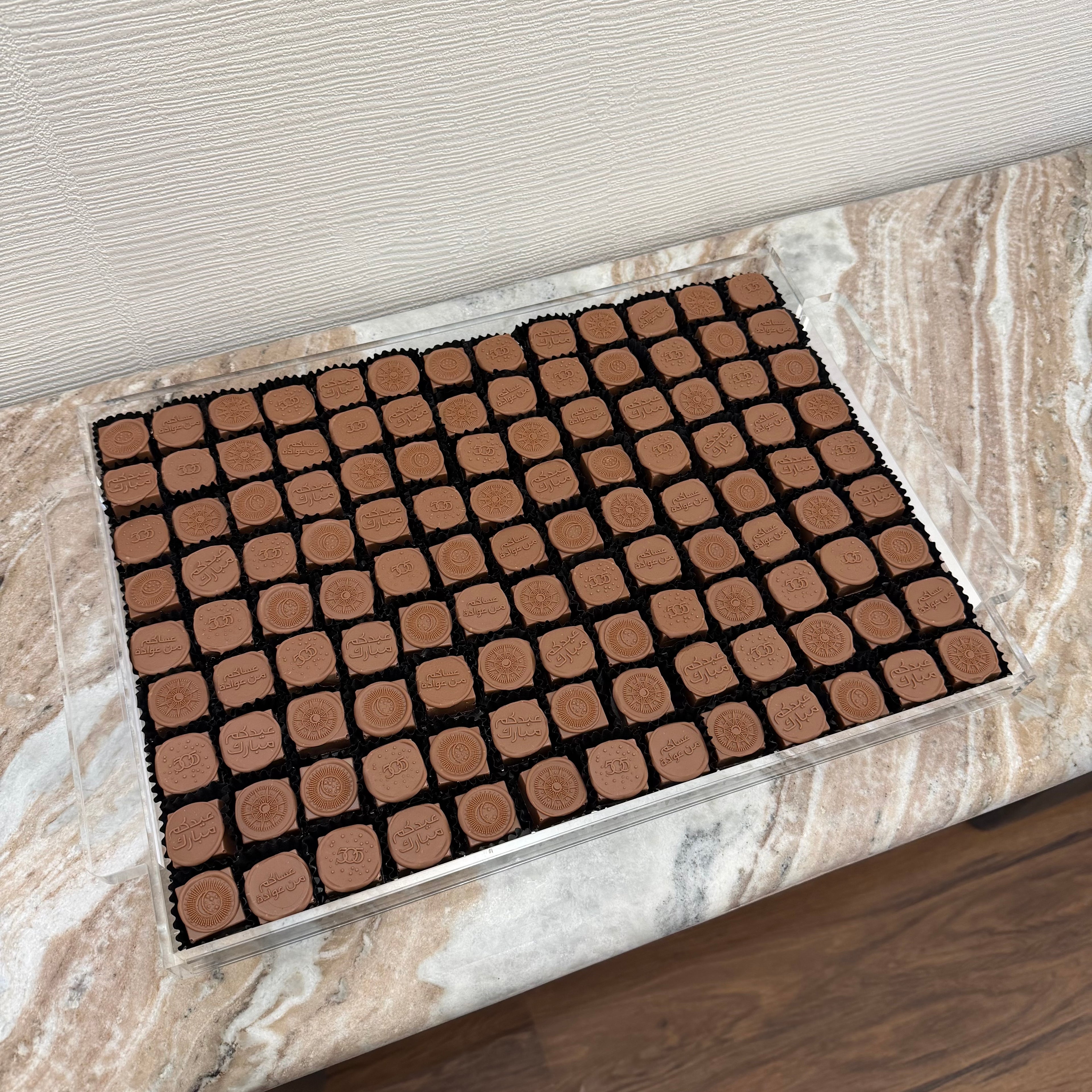 Eid stamped chocolate acrylic tray