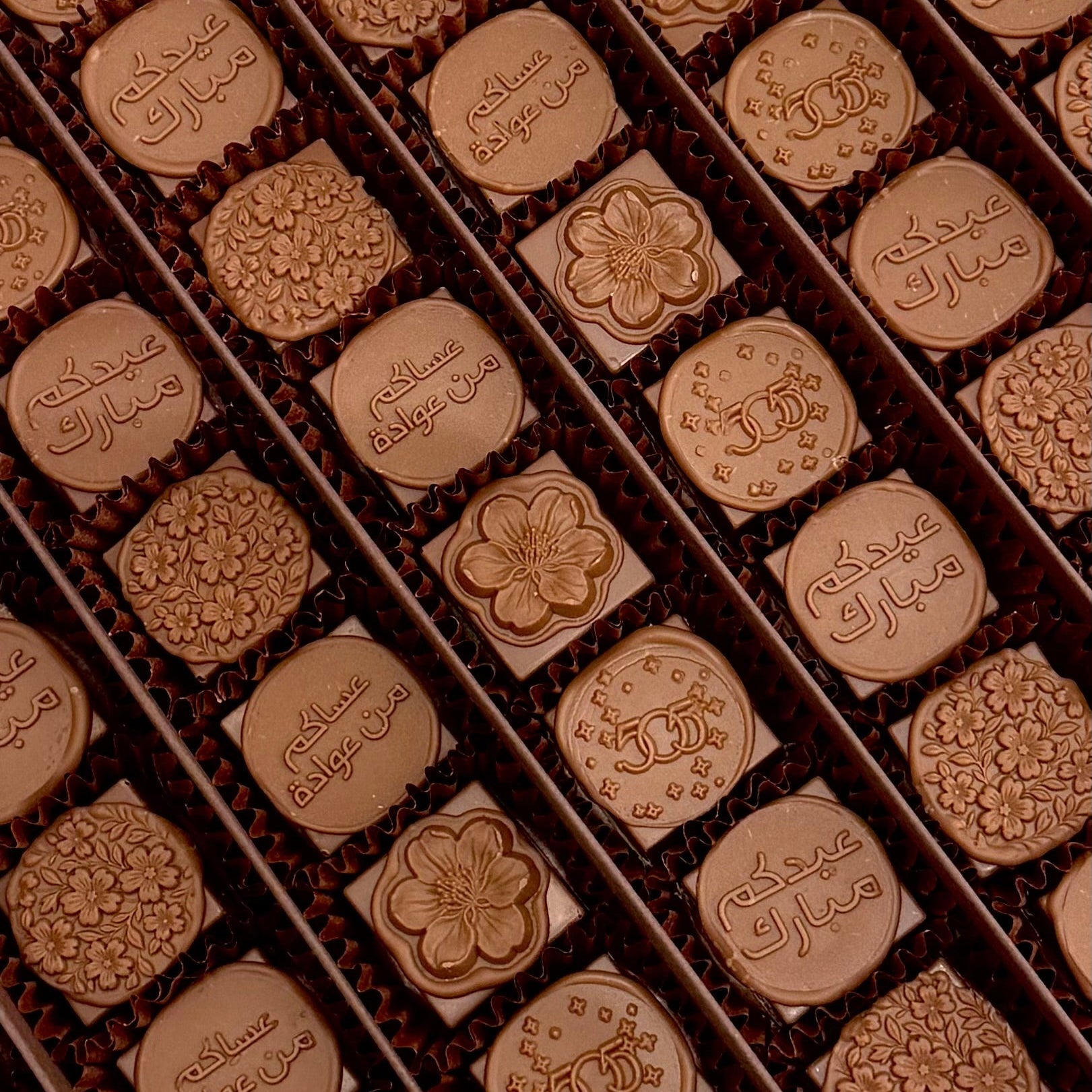 Large 505 Eid edition box