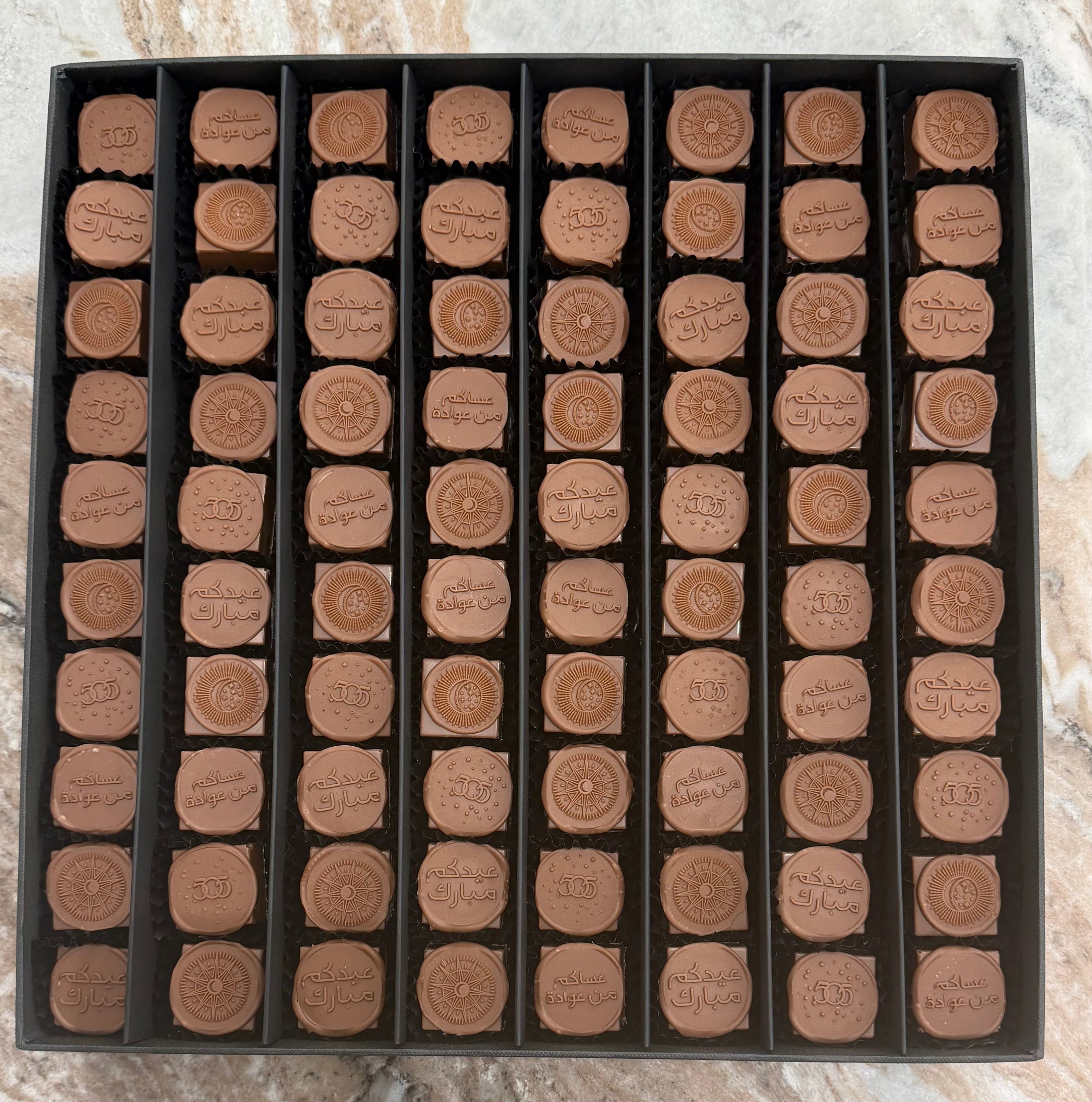 Sealed Classic Eid Box