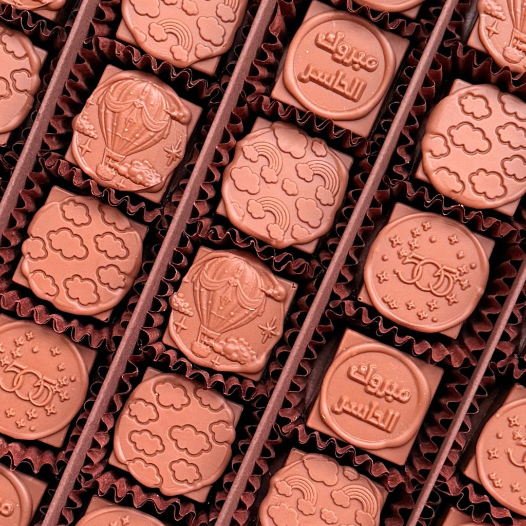 Clouds Stamps Chocolate Box | Choose Your Message
