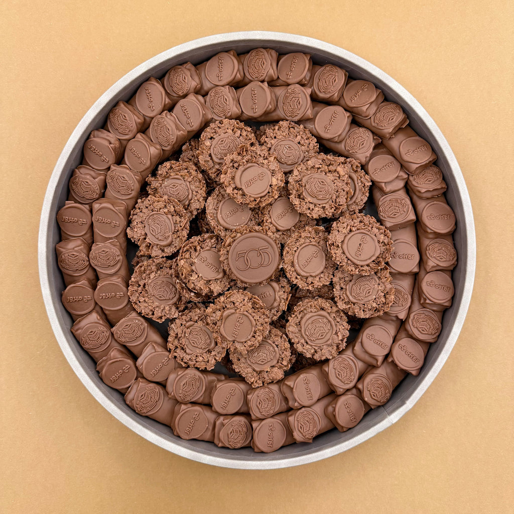 505 Hajj tray