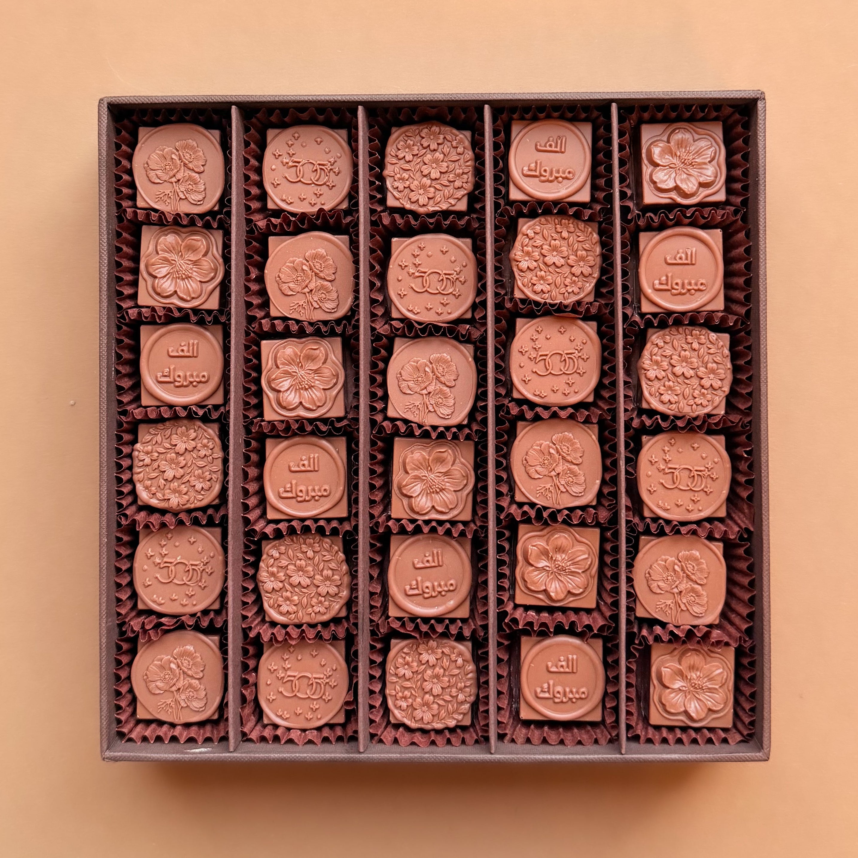 Floral Stamps Chocolate Box | Choose Your Message
