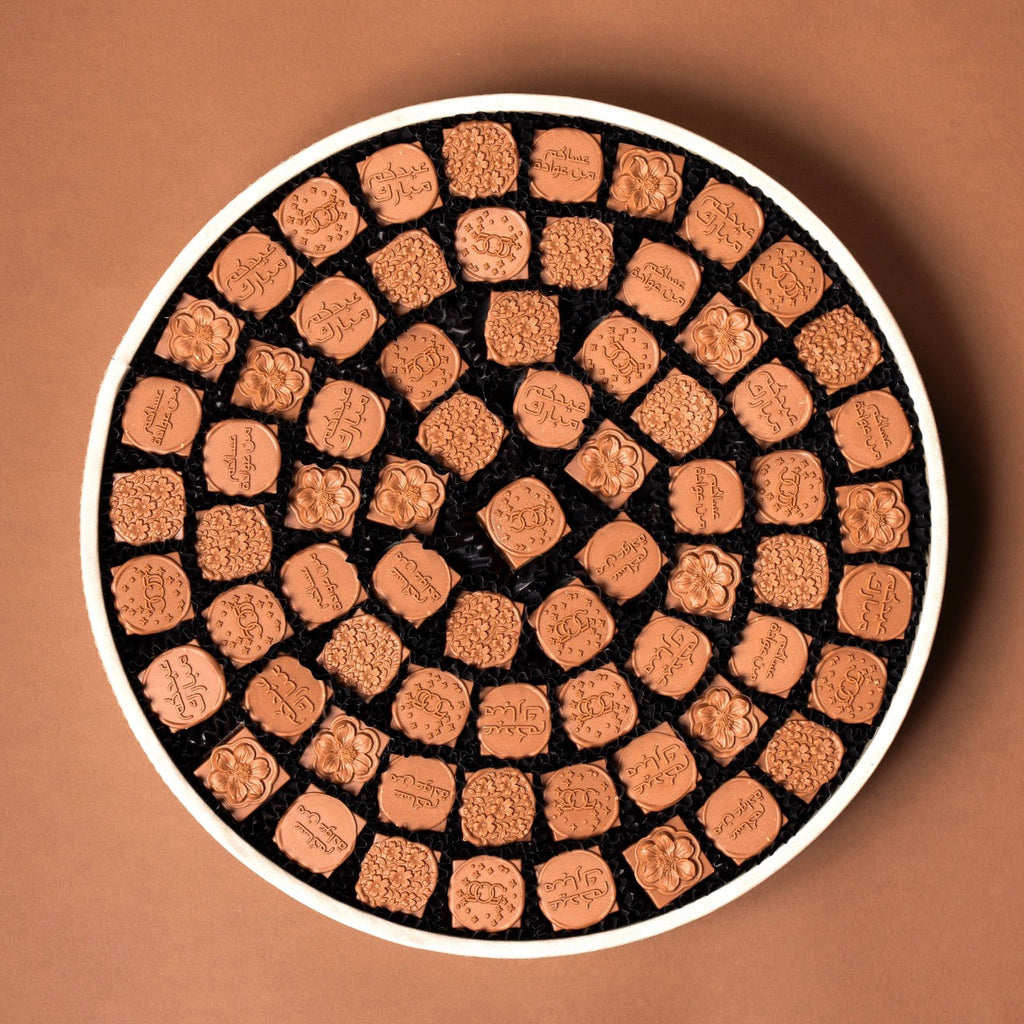 505 Eid stamped tray (medium)