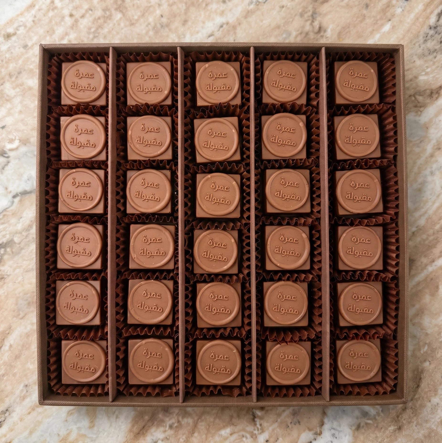 Umrah stamped box - عمرة مقبولة