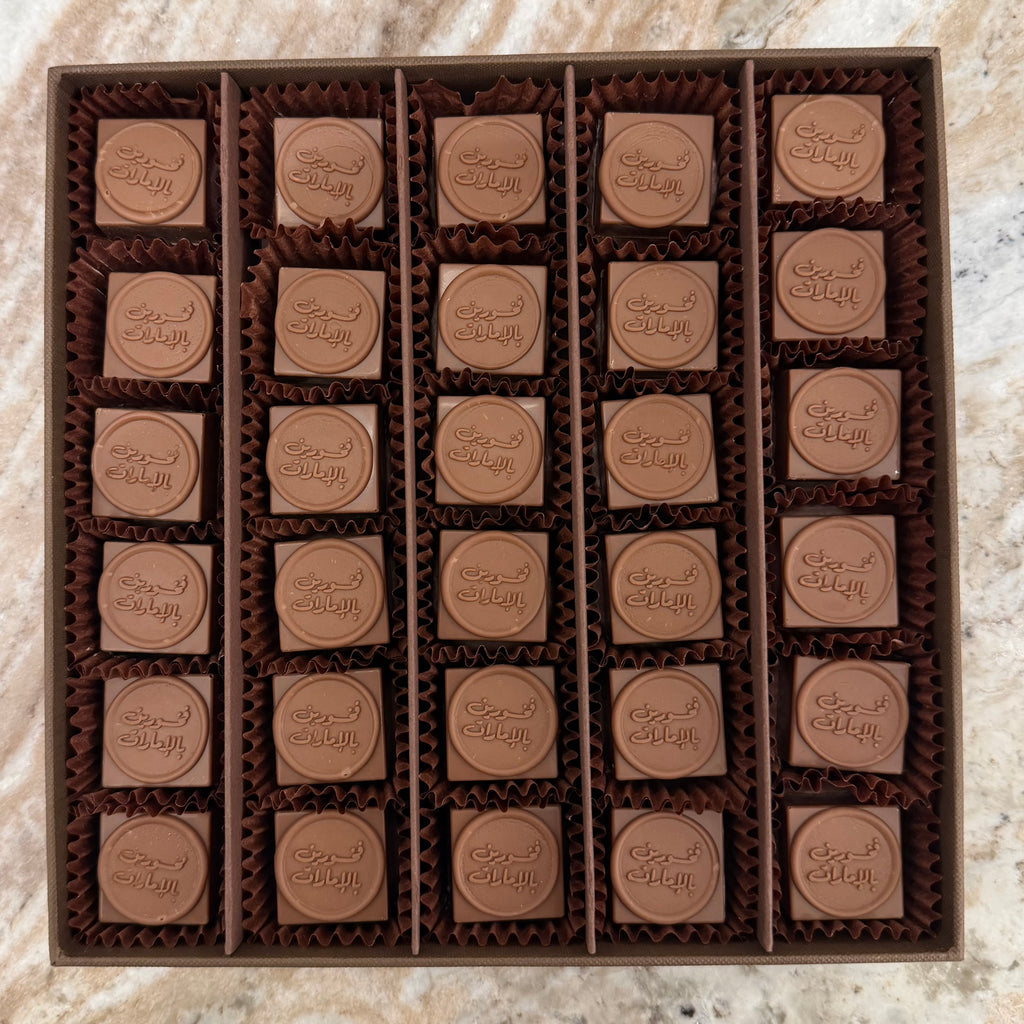 Proud of uae chocolate box فخورين بالامارات