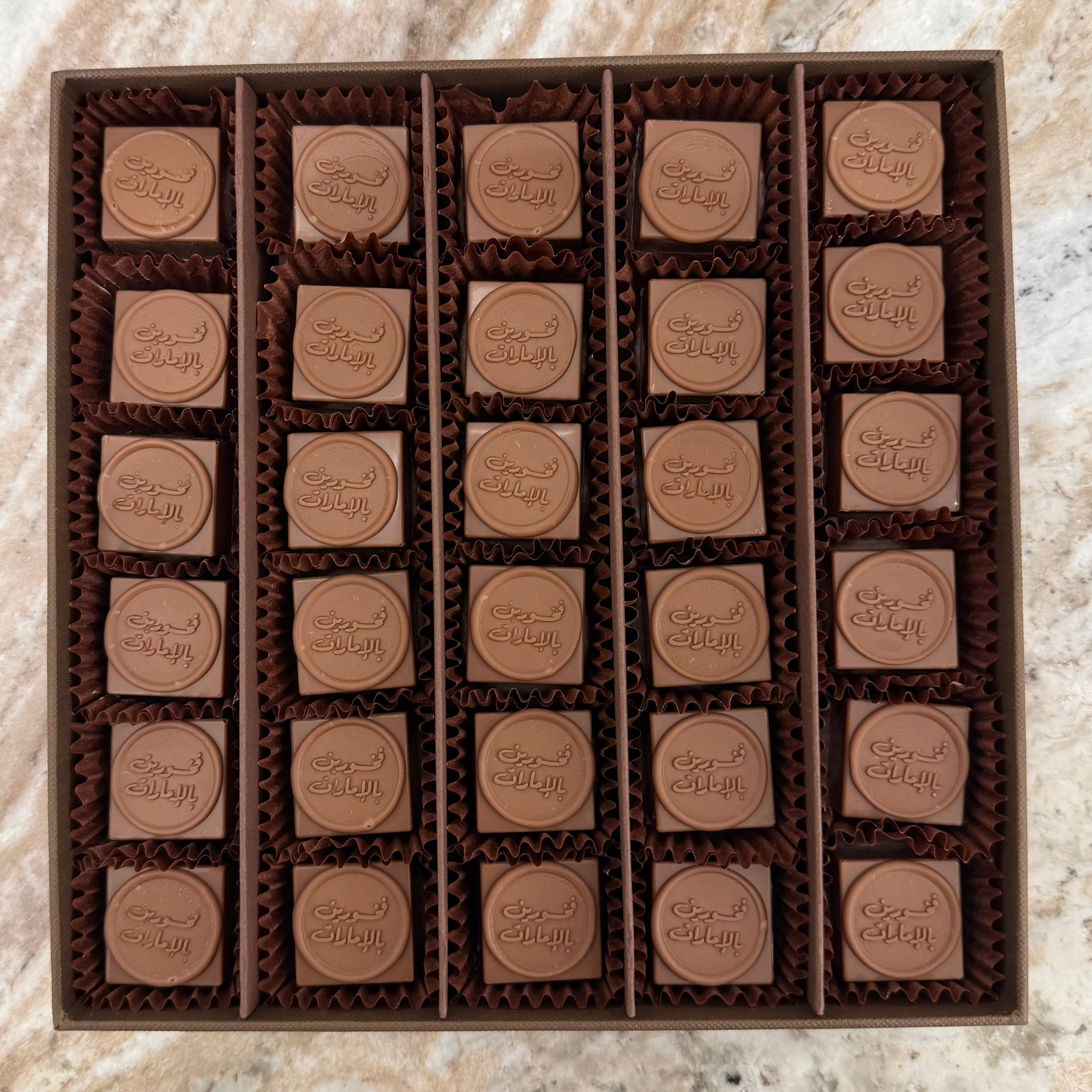 Proud of uae chocolate box فخورين بالامارات