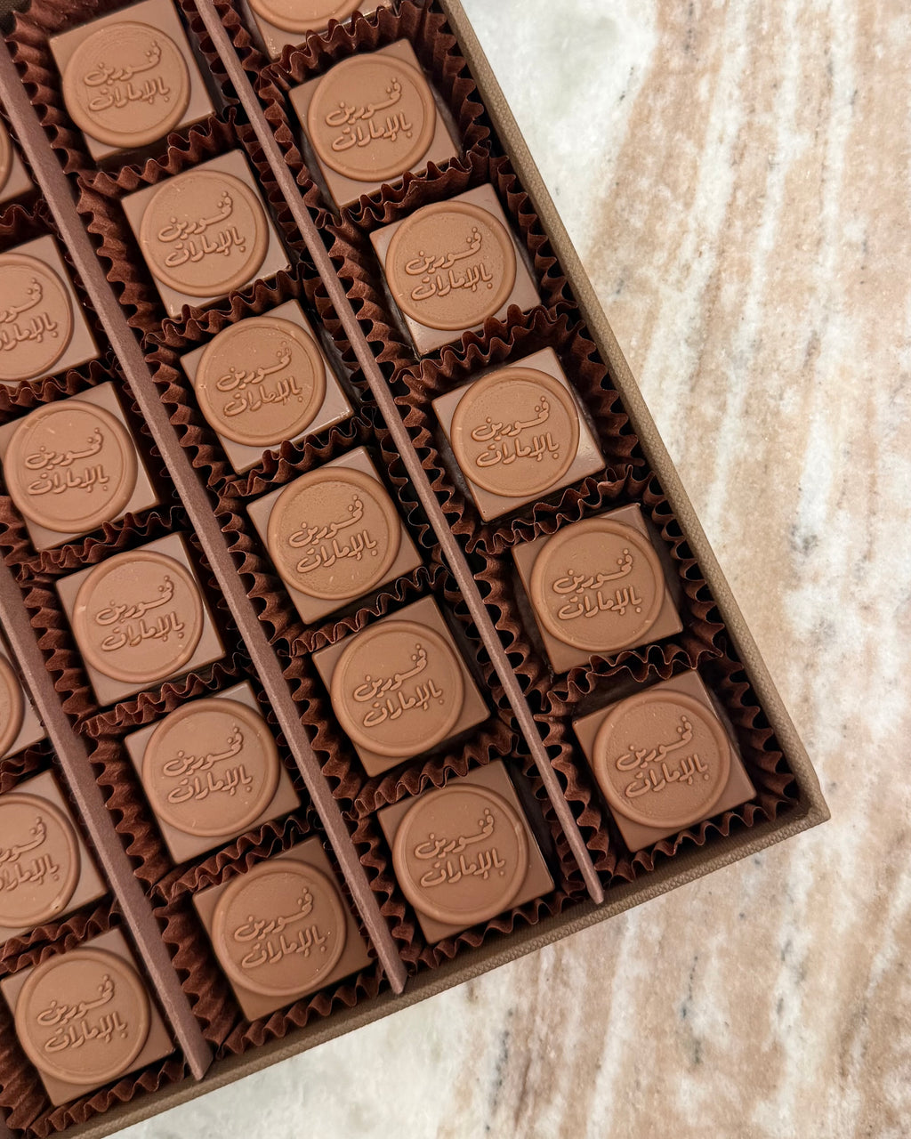 Proud of uae chocolate box فخورين بالامارات